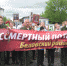 В традиционном формате - Газета Беловские Зори