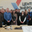 Компания «Центр Энергии» присоединилась к нацпроекту «Производительность труда» - Газета Беловские Зори
