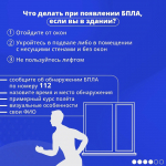 Вы заметили в воздухе  беспилотник – что делать?