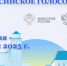 Куряне смогут проголосовать за проекты благоустройства общественных пространств - Газета Беловские Зори