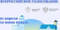 Куряне смогут проголосовать за проекты благоустройства общественных пространств - Газета Беловские Зори