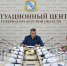 Работа по поиску курян продолжается - Газета Беловские Зори