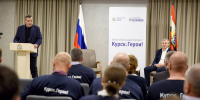 Старт дала программа  «КУРСК.ГЕРОИ» - Газета Беловские Зори