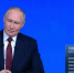 Итоги года с Владимиром  Путиным - Газета Беловские Зори